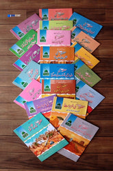 Seerat-ul-Nabiﷺ (for kids) | سیرت النبیﷺ (بچوں کے لیے)